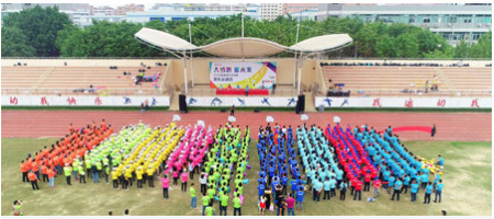 “大夢想，顯未來”——2018大族顯視與半導(dǎo)體歡樂運動會成功舉辦