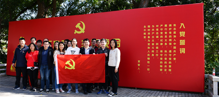 追尋紅色足跡，踐行初心使命——大族顯視與半導(dǎo)體黨支部戶外學(xué)習(xí)活動