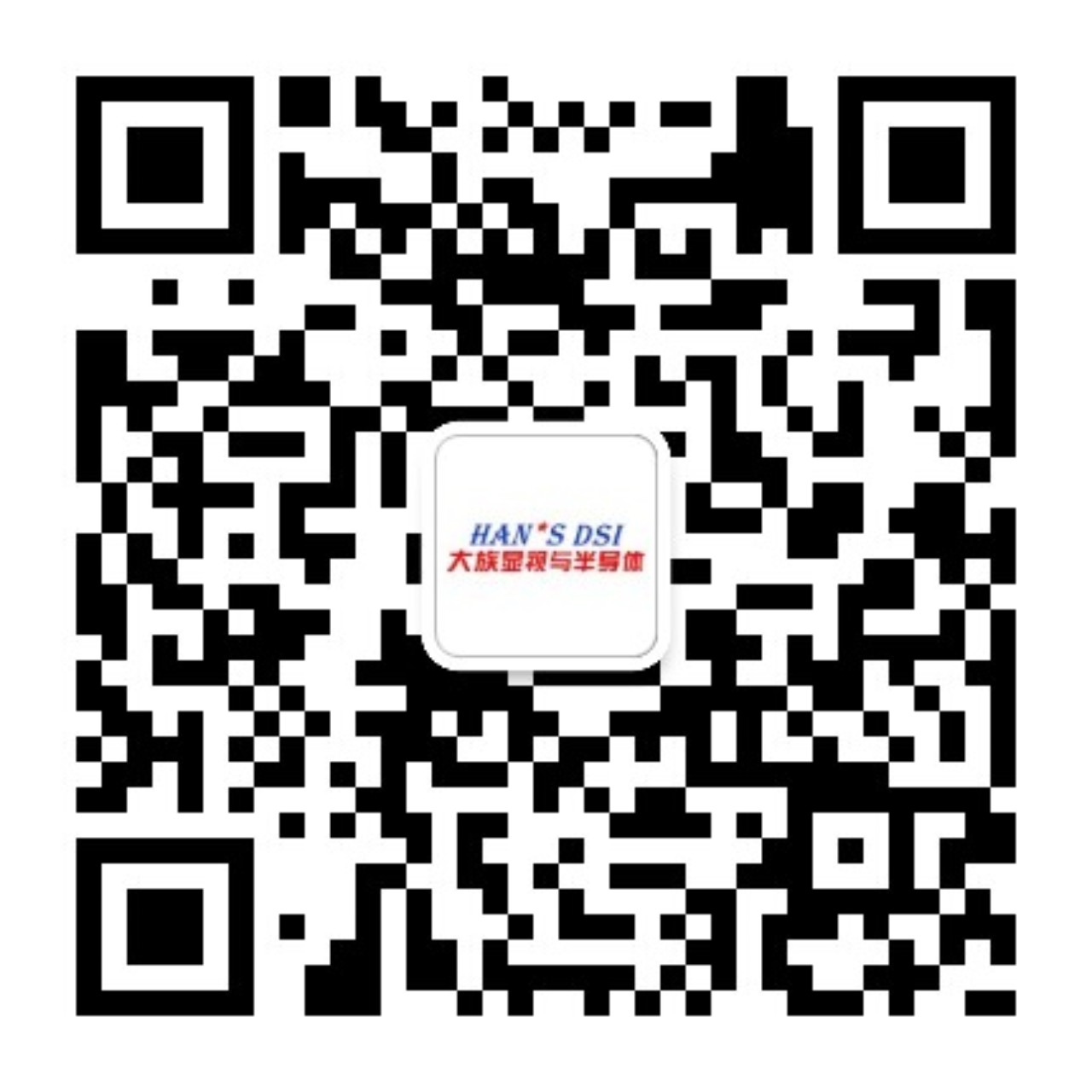 大族顯視與半導(dǎo)體微信公眾號二維碼.jpg