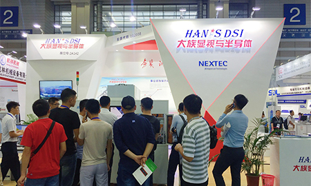 Touch China 2018在深隆重舉行，大族顯視與半導體設備成焦點