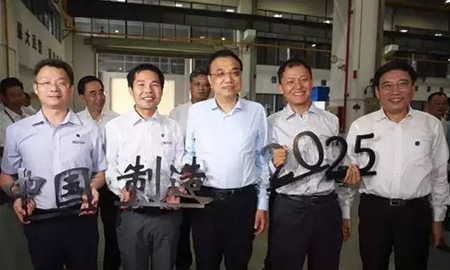 李克強視察大族激光：“中國制造2025”大有希望，要在你們手上大放光芒