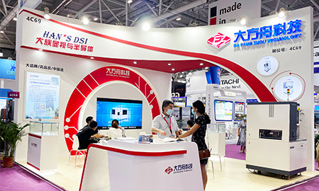 CIOE 2021|共同見(jiàn)證大方舟科技的追“光”之旅