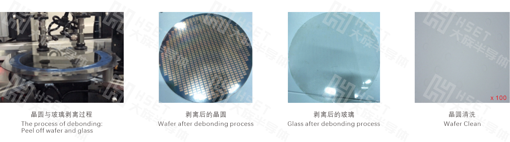 鍵合 效果圖.png