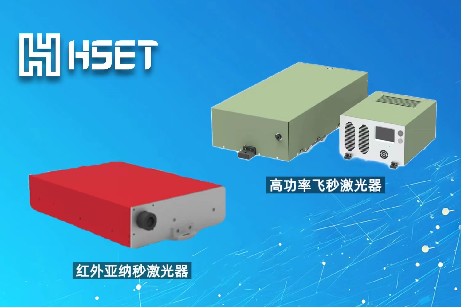 激光技術(shù)賦能制造業(yè)轉(zhuǎn)型，大族半導(dǎo)體推動(dòng)行業(yè)革新