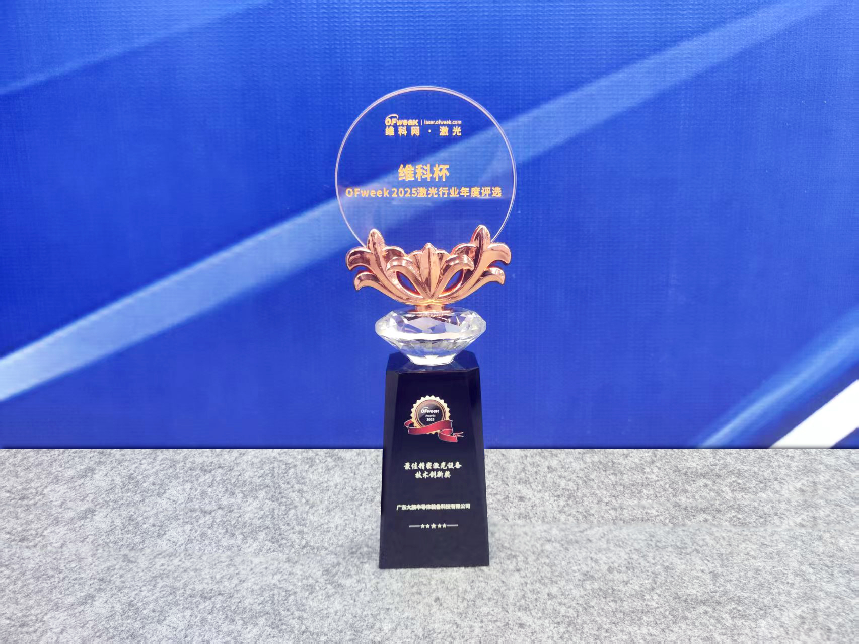 獎(jiǎng)杯02.jpg 獎(jiǎng)杯02.jpg