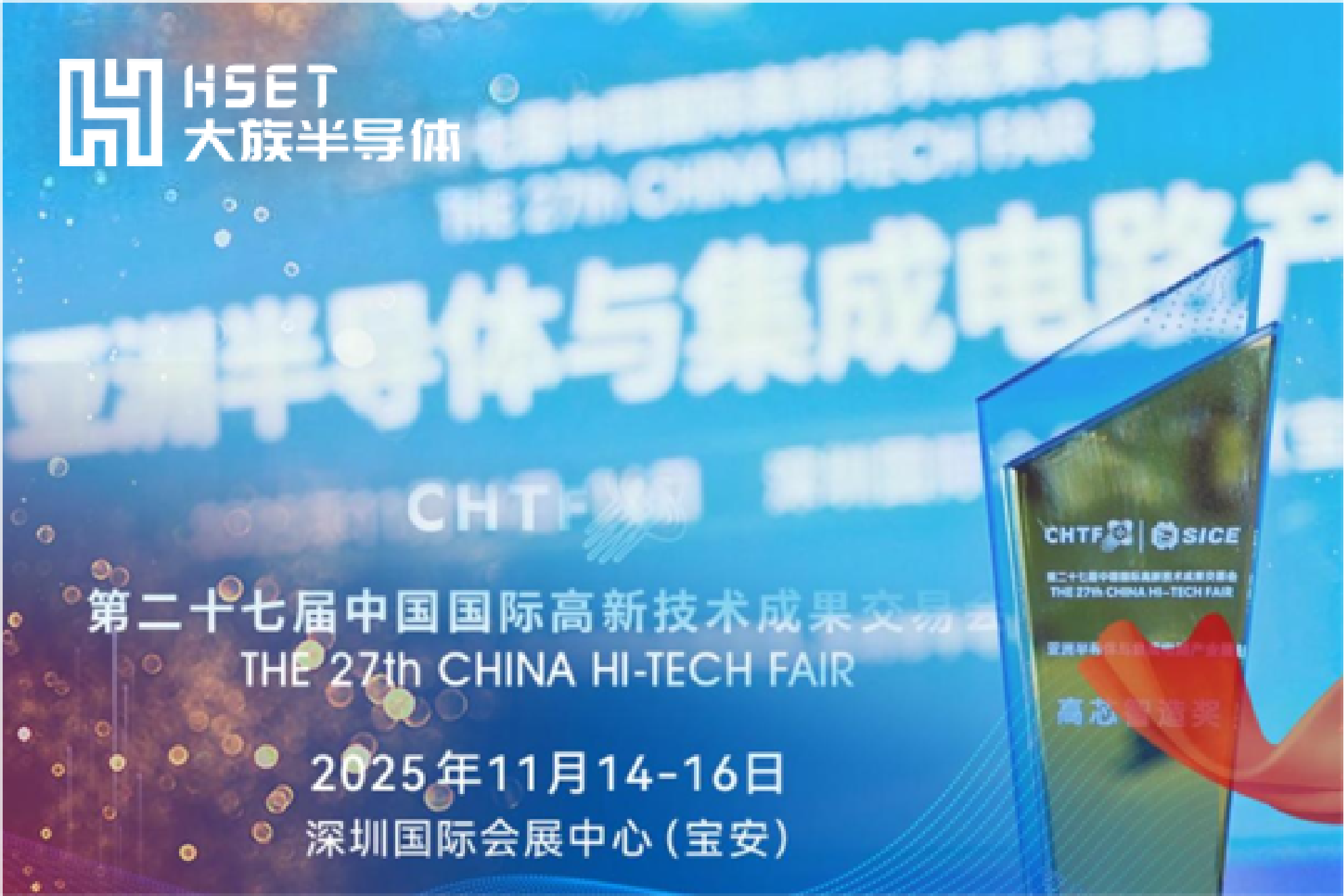 大族半導體激光開槽技術再攀高峰，引領芯片制造革新征程